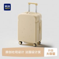海澜之家（HLA）吐司款行李箱学生拉杆箱男女旅行登机密码箱托运大容量皮箱青春版 芝士味【设计原创+法国设计奖】 20英寸 【39L登机箱-1-5天出行】